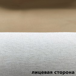 Ткань Блэкаут под лен светозатемняющая 100% (Ширина 280см) &quot;Серая и Бежевая&quot; (на отрез) в Черкесске