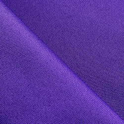 Ткань Oxford 600D PU (Ширина 1,48м), цвет Фиолетовый (на отрез) в Черкесске