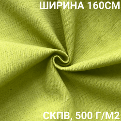 Ткань Брезент Водоупорный СКПВ 500 гр/м2 (Ширина 160см), на отрез  в Черкесске